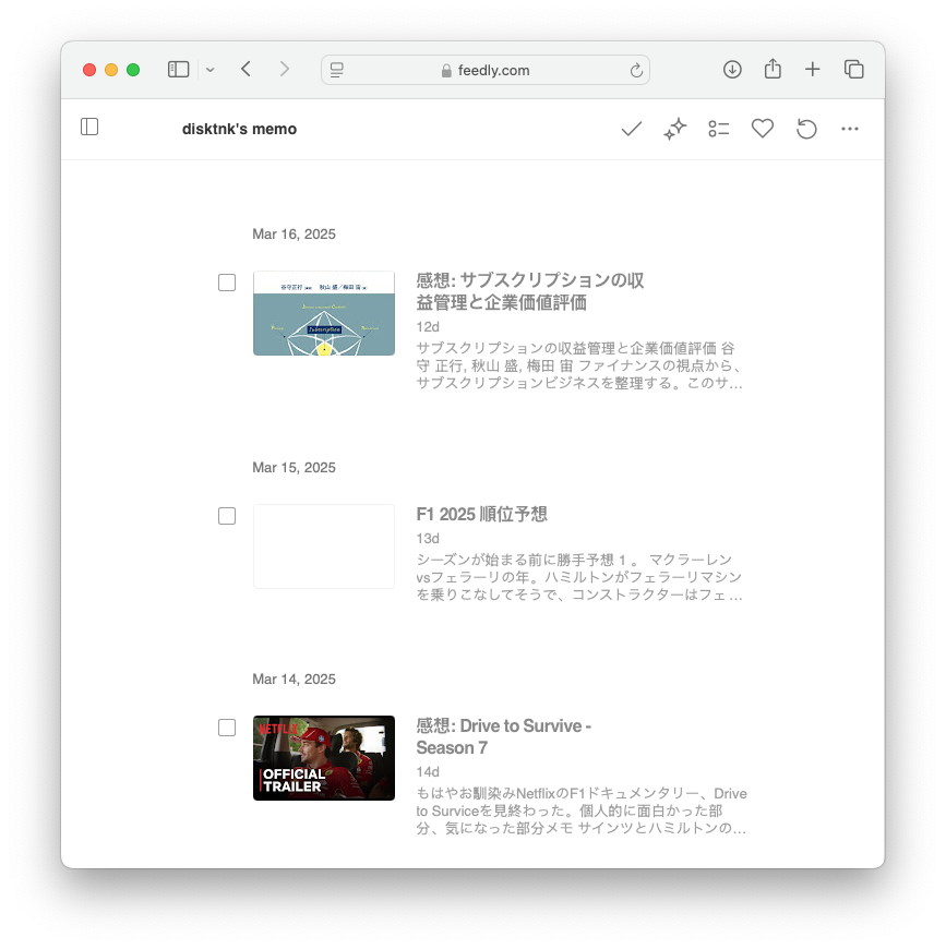 図2: FeedlyのMagazine View
