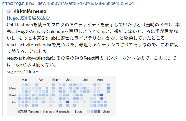 画像が無事表示された