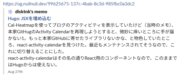 画像が表示されず